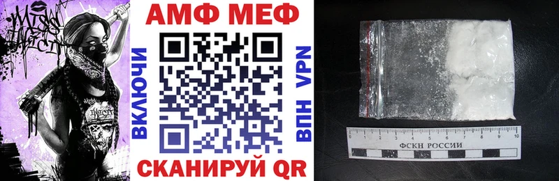 нарко площадка наркотические препараты  купить  цена  Плавск  Амфетамин VHQ 