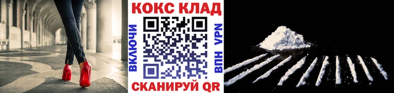 omg онион  Плавск  Cocaine 97% 