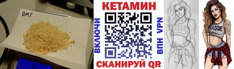 Кетамин VHQ  Плавск 