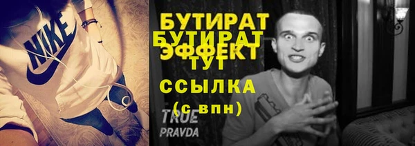 дурь Балабаново