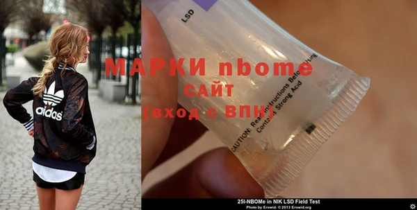 мдпв Балахна