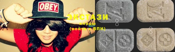 MDMA Баксан