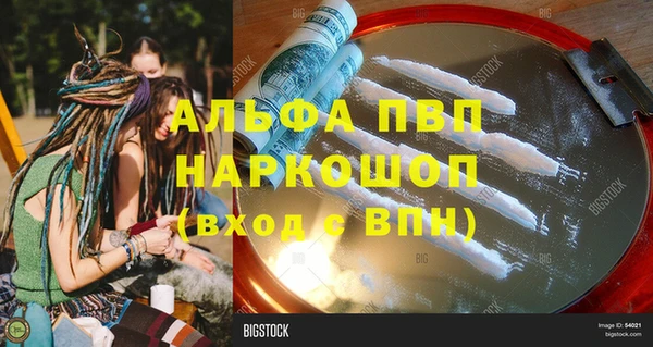 MDMA Баксан