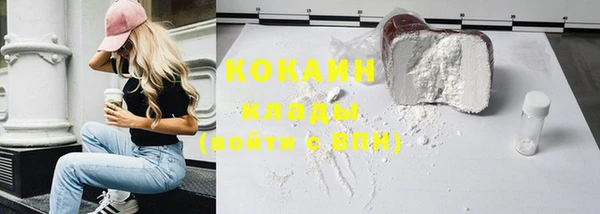 MDMA Баксан