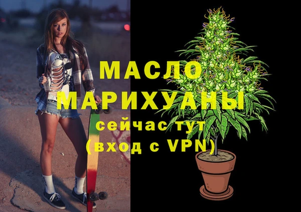 MESCALINE Армянск