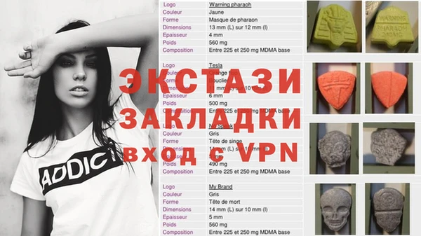 мдпв Балахна