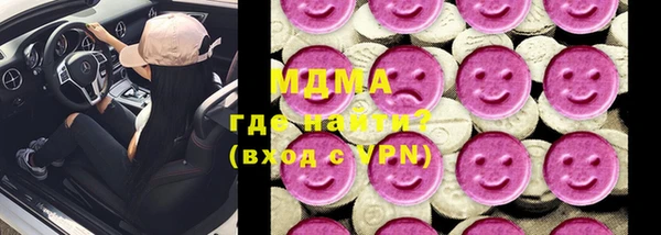 мдпв Балахна