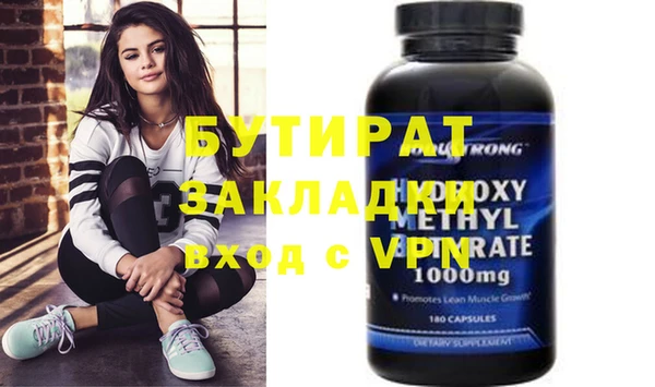 дурь Балабаново