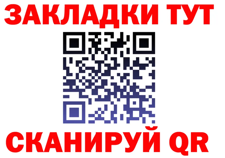 АМФ 97% зеркало площадка гидра Плавск