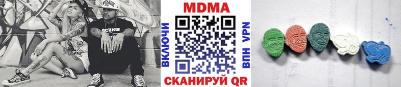 дарк нет клад  Плавск  MDMA молли 