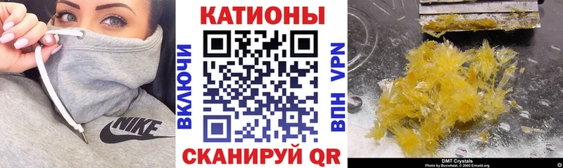 ссылка на мегу tor купить Плавск маркетплейс состав Меф mephedrone