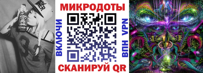 Псилоцибиновые грибы мухоморы  Плавск 